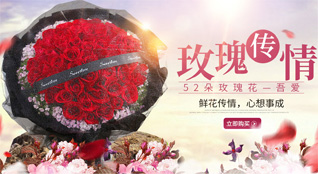 湖北随州市广水市余店镇张氏祠村鲜花速递